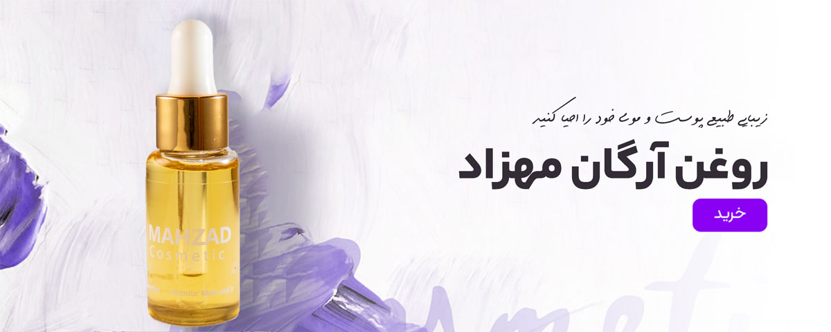 purple-poster